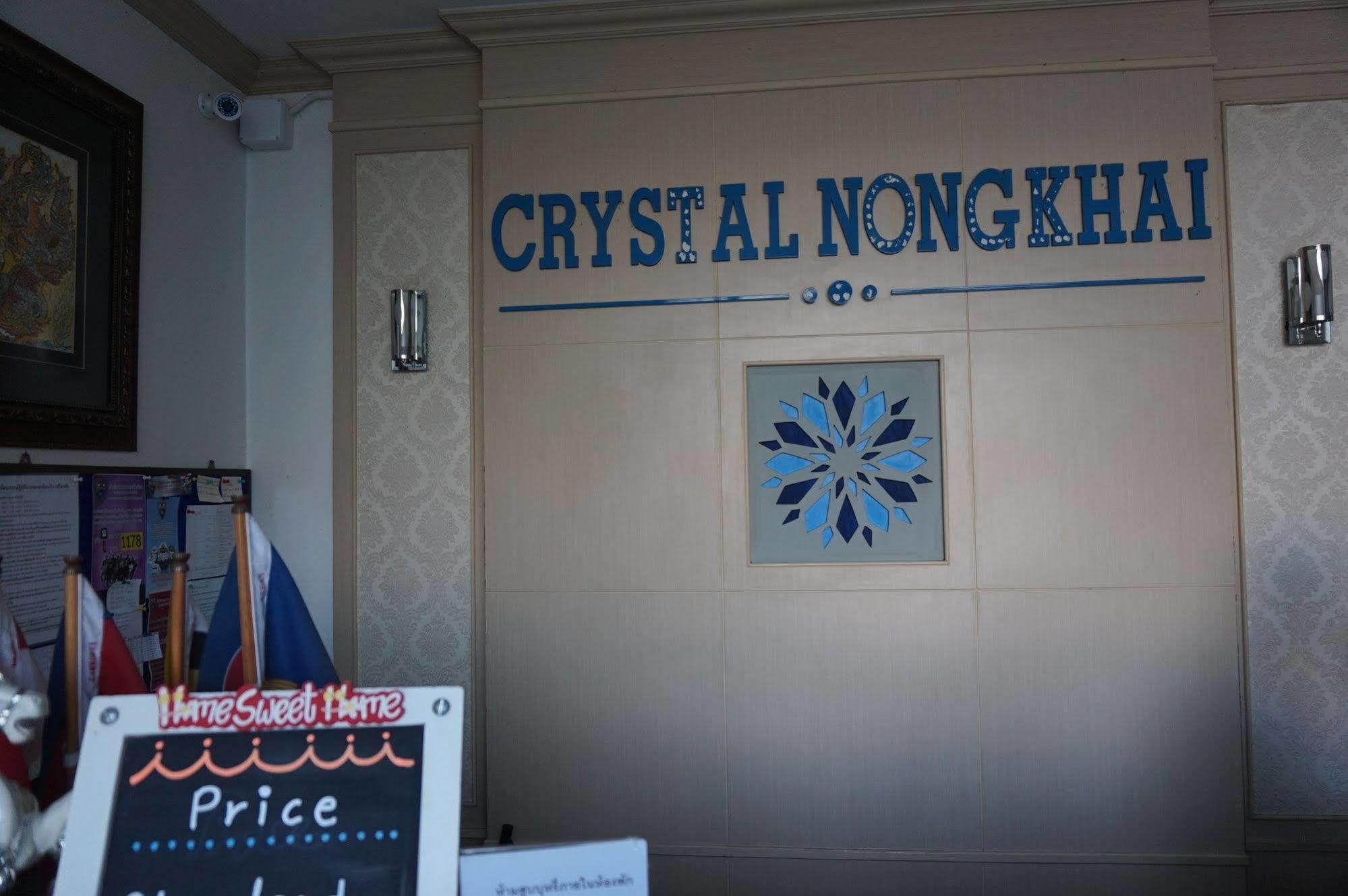 Crystal Nongkhai Hotel Nong Khai Extérieur photo